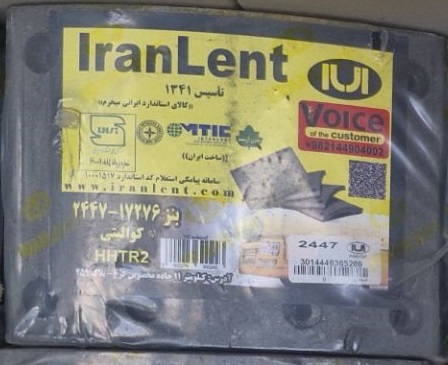 لنت ترمز جلو بنز ده تن کد 2447 ایران لنت