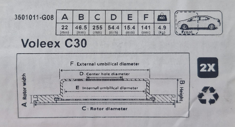 دیسک ترمز جلو ولکس C30