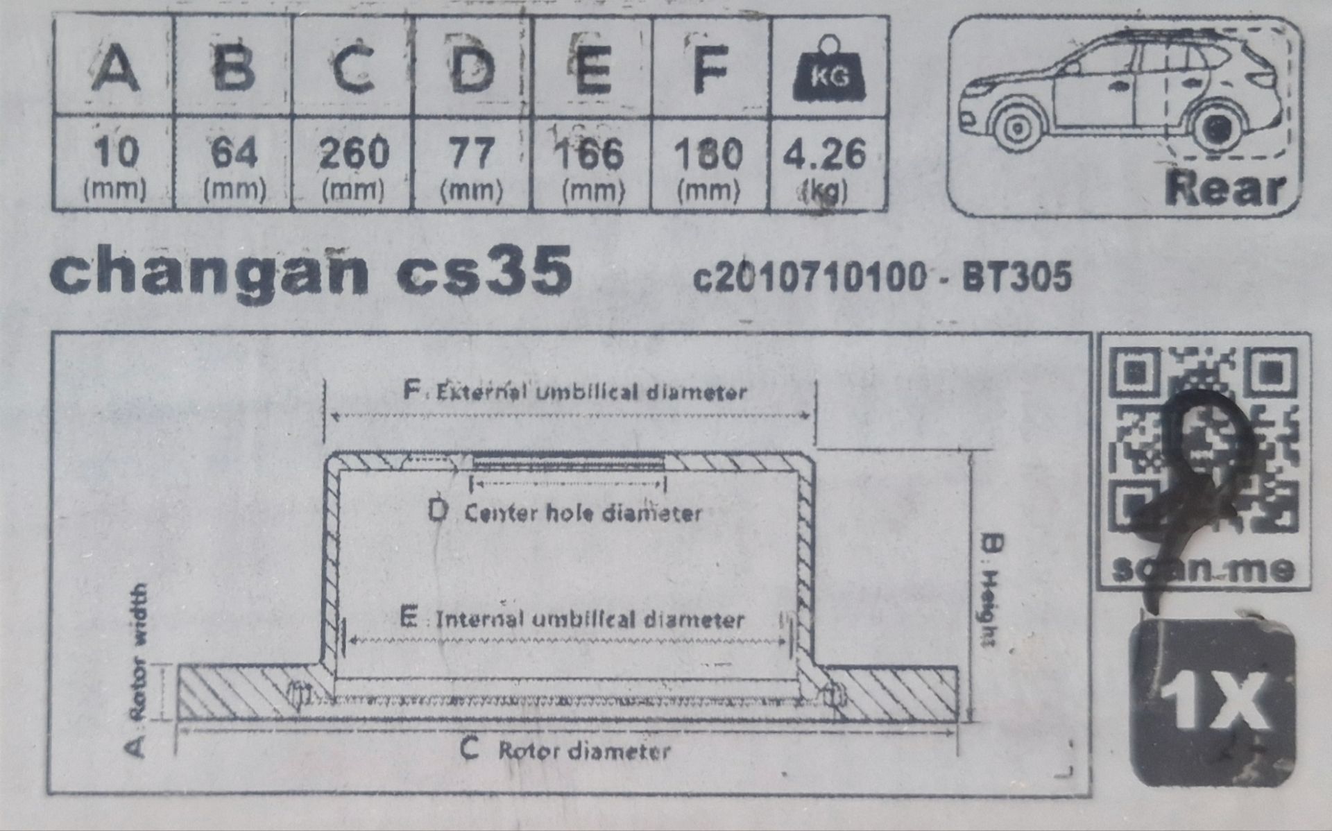 دیسک ترمز عقب چانگان CS35