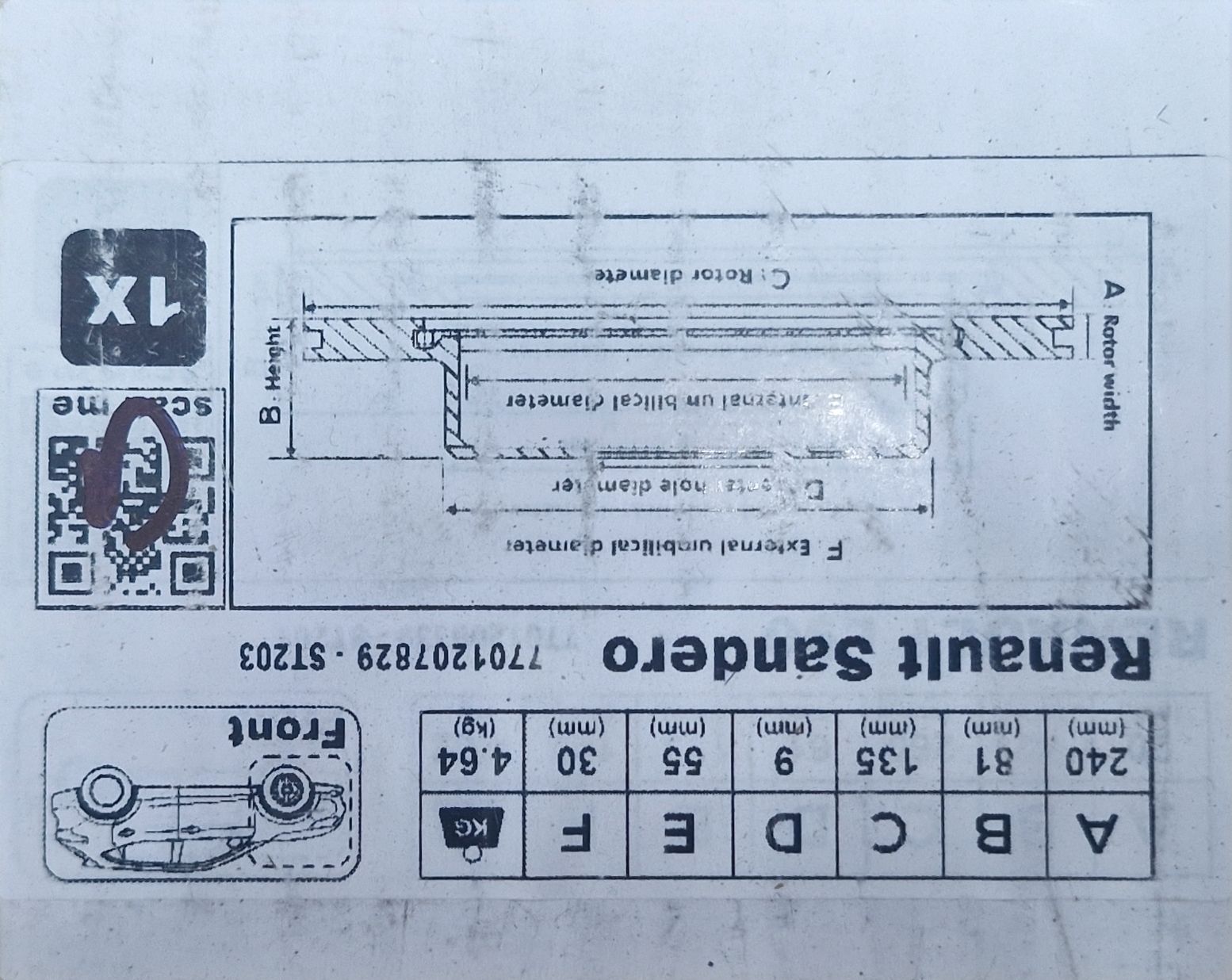 دیسک ترمز جلو ساندرو