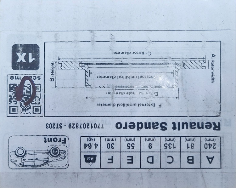 دیسک ترمز جلو ساندرو