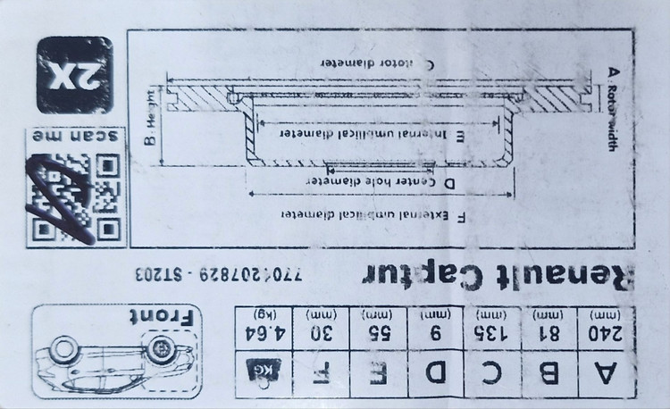 دیسک ترمز جلو کپچر